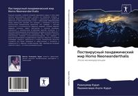 Produktbild: Postwirusnyj pandemicheskij mir Homo Neoneanderthalis