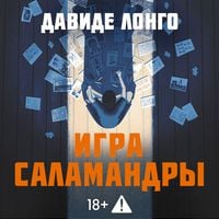 Produktbild: Igra salamandry