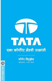 Produktbild: Tata Eka Corporate Brandchi Utkranti
