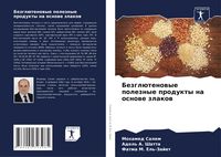 Produktbild: Bezgl&uuml;tenowye poleznye produkty na osnowe zlakow