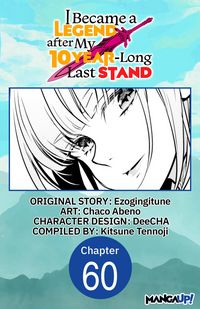 Produktbild: I Became a Legend after My 10 Year-Long Last Stand #060