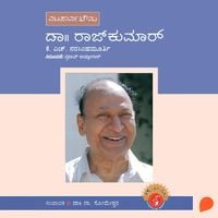 Produktbild: Dr. Rajkumar