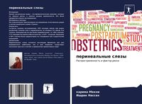 Produktbild: Perineal'nye slezy