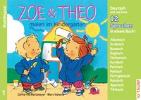 Produktbild: ZOE & THEO malen im Kindergarten (Multilingual!)