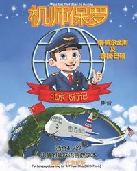 Produktbild: Barton, S: Paul the Pilot Flies to Beijing