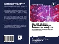 Produktbild: Ocenka lecheniq fingolimodom pri rasseqnnom skleroze