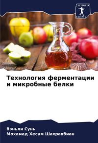 Produktbild: Tehnologiq fermentacii i mikrobnye belki