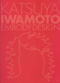 Produktbild: Azur Corporation: Katsuya Iwamoto: Embody Design