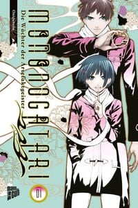 Produktbild: Mononogatari &ndash; Die W&auml;chter der Artefaktgeister 1