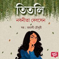 Produktbild: Titli