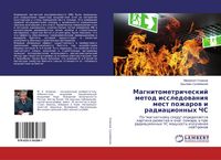 Produktbild: Magnitometricheskij metod issledowaniq mest pozharow i radiacionnyh ChS