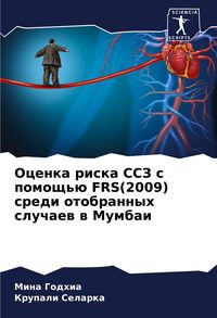 Produktbild: Ocenka riska SSZ s pomosch'&uuml; FRS(2009) sredi otobrannyh sluchaew w Mumbai