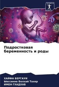 Produktbild: Podrostkowaq beremennost' i rody