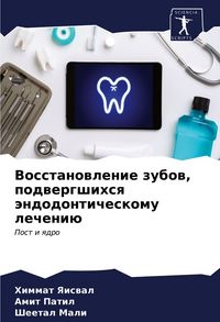 Produktbild: Vosstanowlenie zubow, podwergshihsq &auml;ndodonticheskomu lecheni&uuml;