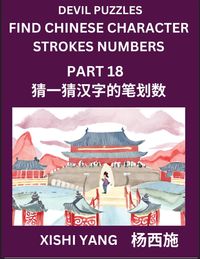 Produktbild: Devil Puzzles to Count Chinese Character Strokes Numbers (Part 18)- Simple Chinese Puzzles for Beginners, Test Series to Fast Learn Counting Strokes of Chinese Characters, Simplified Characters and Pinyin, Easy Lessons, Answers