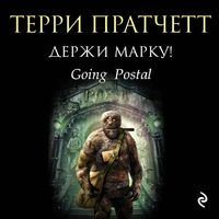 Produktbild: Derzhi marku!