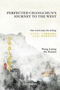 Produktbild: Perfected Changchun's Journey to the West