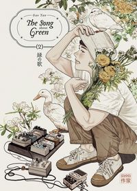 Produktbild: The song about green. Tome 2