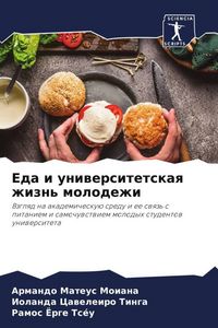 Produktbild: Eda i uniwersitetskaq zhizn' molodezhi