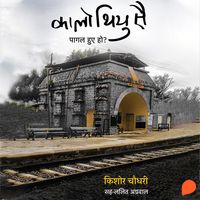 Produktbild: Kaalo Thiyu Sai : Pagal hue ho?