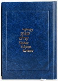 Produktbild: Siddur Schma Kolenu - Taschenausgabe