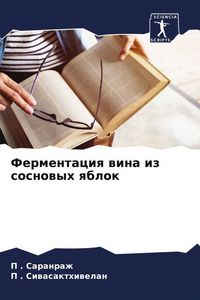 Produktbild: Fermentaciq wina iz sosnowyh qblok