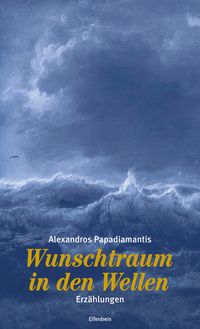 Produktbild: Wunschtraum in den Wellen