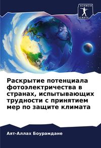 Produktbild: Raskrytie potenciala foto&auml;lektrichestwa w stranah, ispytywa&uuml;schih trudnosti s prinqtiem mer po zaschite klimata