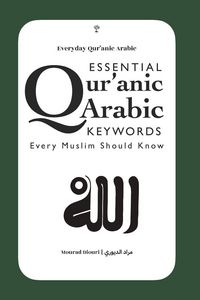 Produktbild: Essential Qur'anic Arabic Keywords Every Muslim Should Know