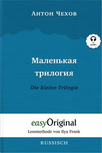 Bild vom Artikel Malenkaya Trilogiya / Die kleine Trilogie - Hardcover (mit kostenlosem Audio-Download-Link) vom Autor Anton Pawlowitsch Tschechow
