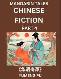 Produktbild: Chinese Fiction (Part 4) - Mandarin Tales, Reading Chinese Short Stories, Learn Mandarin Chinese Language and Culture, Suitable for HSK All Level Preparations and Reading Practice, Easy Lessons for Beginners