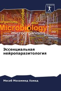 Produktbild: Jessencial'naq nejroparazitologiq
