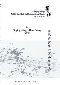 Produktbild: Book 7. Singing Strings - Heart Swing