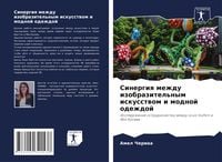 Produktbild: Sinergiq mezhdu izobrazitel'nym iskusstwom i modnoj odezhdoj