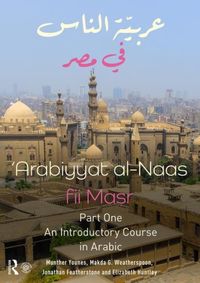 Produktbild: Arabiyyat al-Naas fii MaSr (Part One)