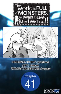 Produktbild: The World is Full of Monsters, So I Want to Live as I Wish #041