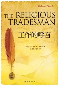 Produktbild: The Religious Tradesman