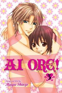 Produktbild: AI Ore!, Vol. 3