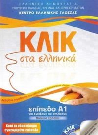 Produktbild: Klik sta Ellinika A1 - Book and audio download - Click on Greek A1