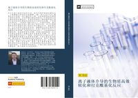 Produktbild: Li zi ye ti jie dao de sheng wu zhi gao xiao zhuan hua he fu ke xian ji hua fan ying