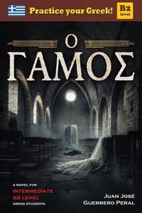 Produktbild: &iquest; G&iquest;&iquest;&iquest;S: Only Greek Edition / Modern Greek Graded Reader for Intermediate Learners (B2)