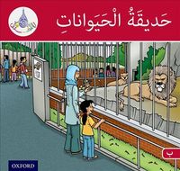 Produktbild: Ali, A: Arabic Club Readers: Red Band: The Zoo