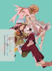 Produktbild: Owarimonogatari, Part 2