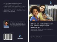 Produktbild: ICT kan het onderwijsscenario van ontwikkelingslanden veranderen
