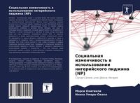Produktbild: Social'naq izmenchiwost' w ispol'zowanii nigerijskogo pidzhina (NP)