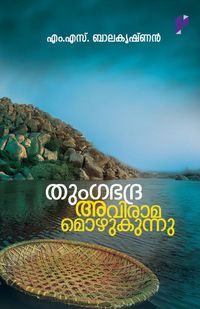 Produktbild: Thungabhadra Aviramamozhukunnu