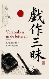 Produktbild: Verzonken in de letteren