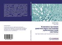 Produktbild: Kliniko-luchewaq diagnostika sostoqniq zubochel&uuml;stnoj sistemy