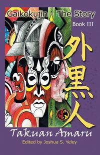 Produktbild: Gaikokujin - The Story III