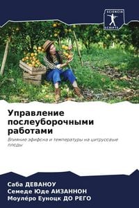 Produktbild: Uprawlenie posleuborochnymi rabotami